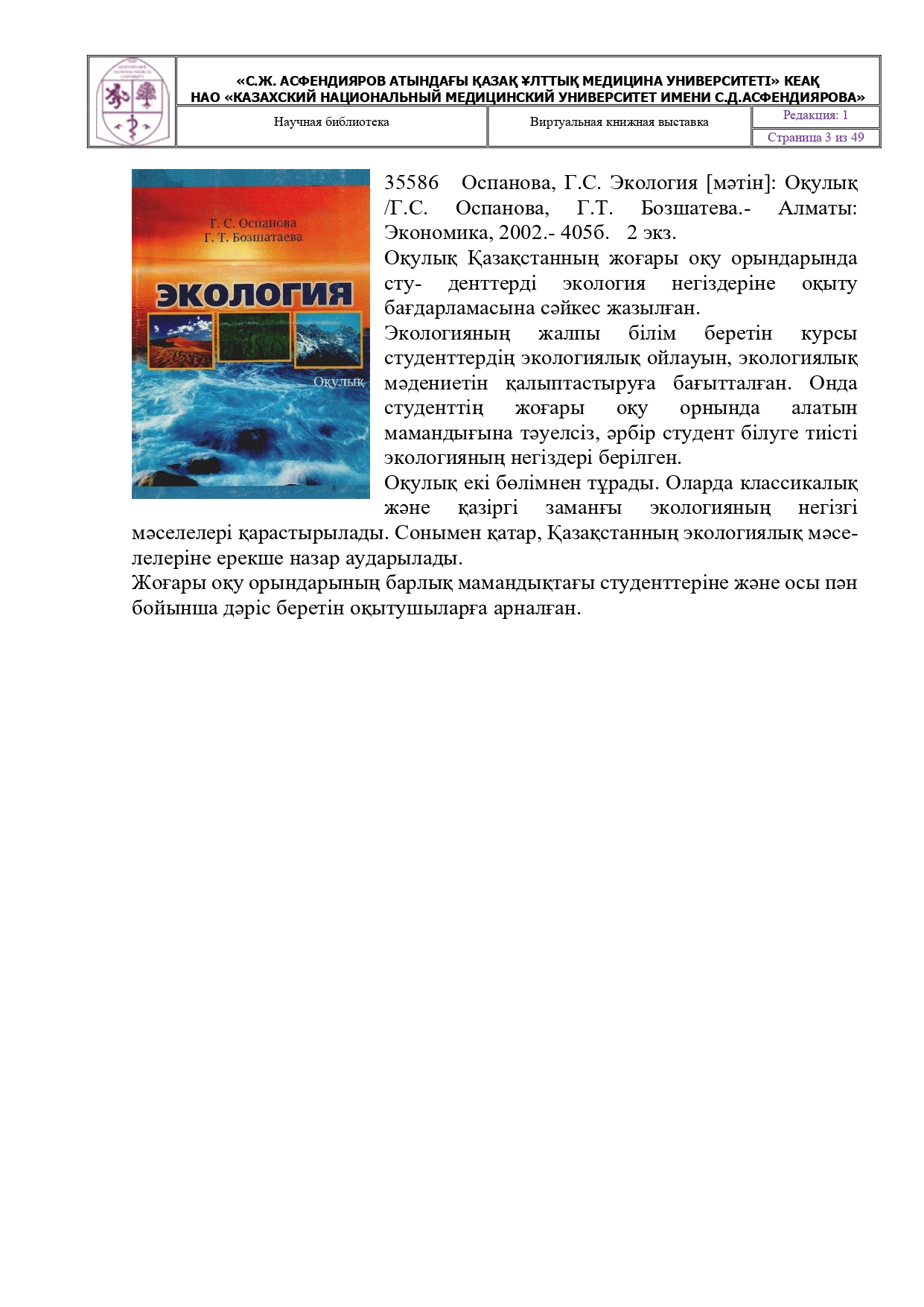 Трусикадағы сперматозоидтар фотосы Порно секс жұптары