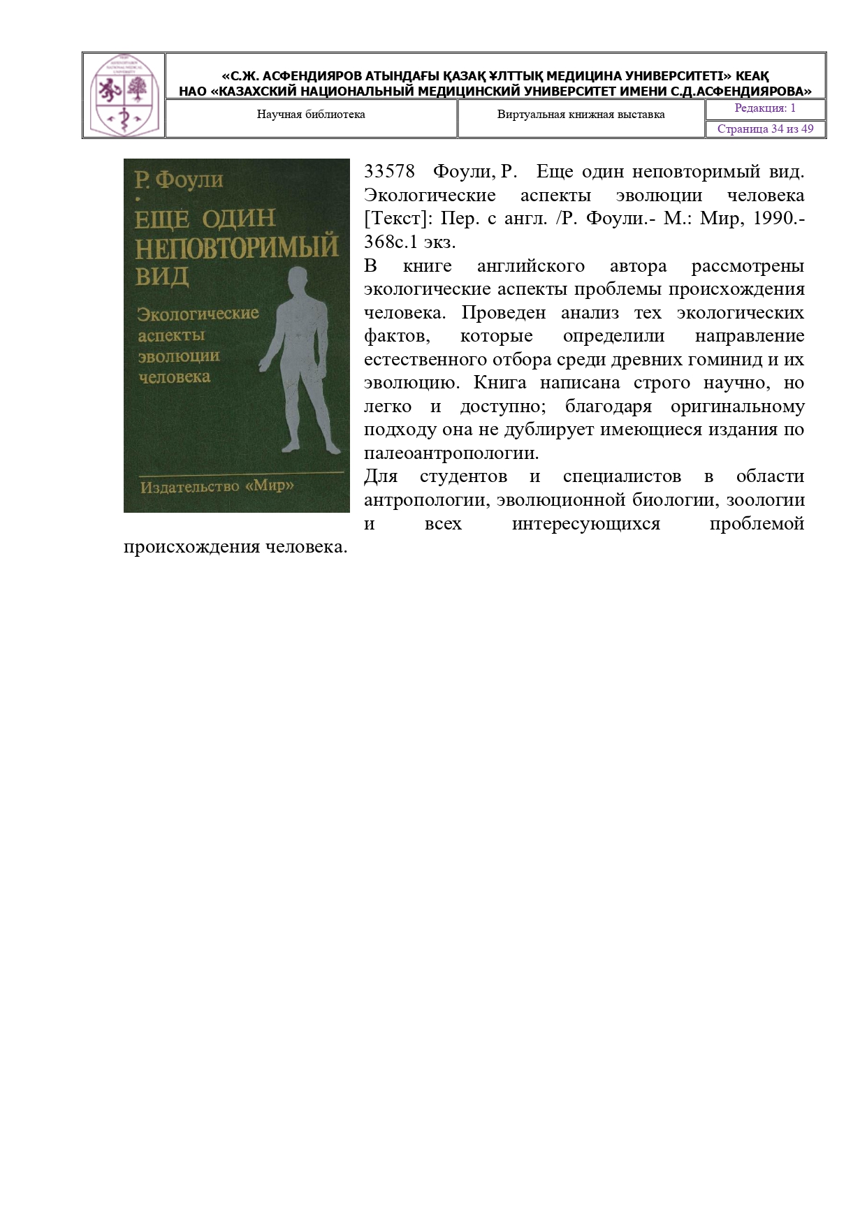 Жыныстық камера массажы Люси зара com порно