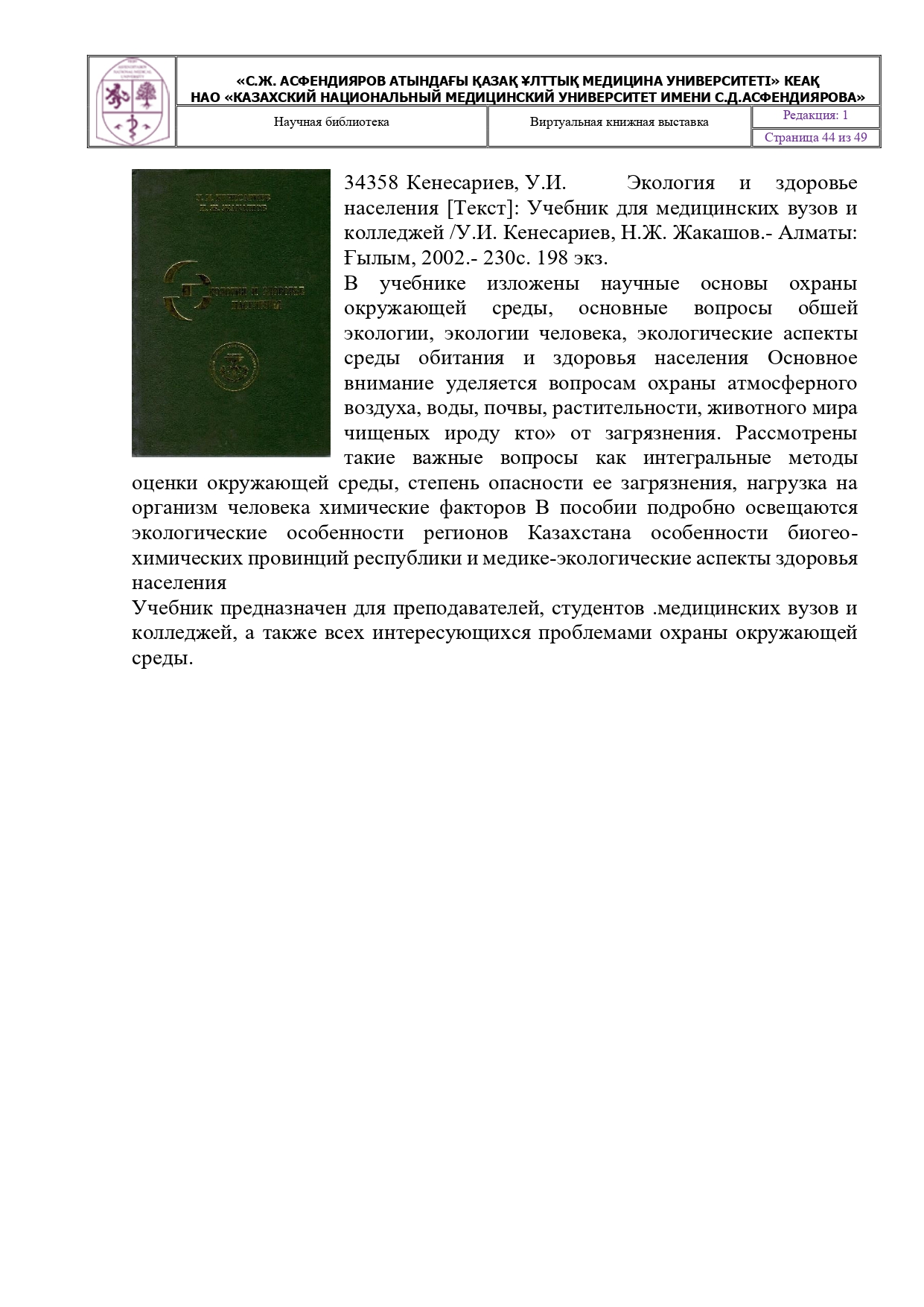 Орыс жеке порно