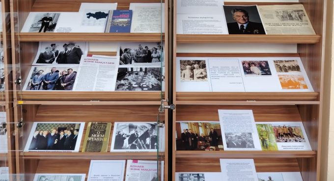 Қонаев 2___1772187158.1240864